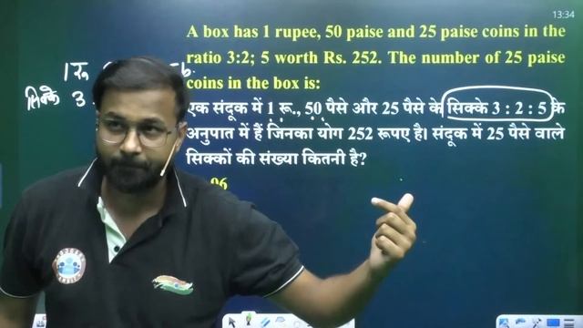 Ratio & Proportion | अनुपात और समानुपात | SSC GD Maths #27 | SSC GD Exam 2022 | Maths By Deepak Sir смотреть онлайн