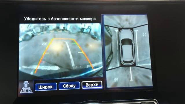 Омыватель камеры заднего вида Infiniti FX смотреть онлайн