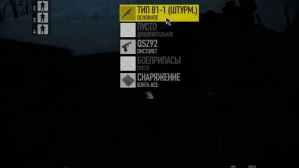 Прохождение Operation Flashpoint 2 Dragon Rising