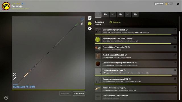 русская рыбалка 4 - Белоглазка река Ахтуба - рр4 фарм russian fishing 4 Алексей Майоров смотреть онлайн