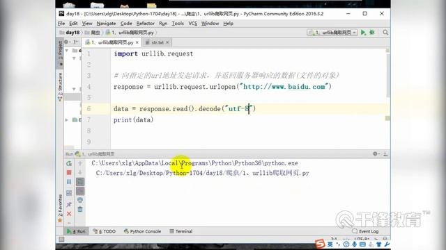千锋Python教程：145 爬虫简介与json смотреть онлайн