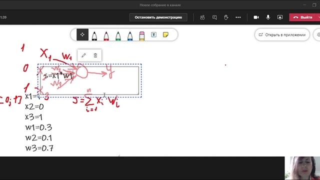 Нейронные сети. Практика 1. смотреть онлайн