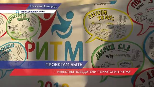 Стали известны победители форума социальных предпринимателей смотреть онлайн