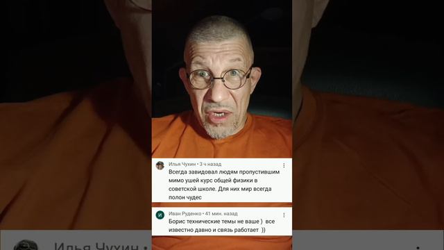 Вопрос к тем кто утверждает что не пропустил мимо ушей общий курс физики в школе. 🤣🤣🤣 смотреть онлайн