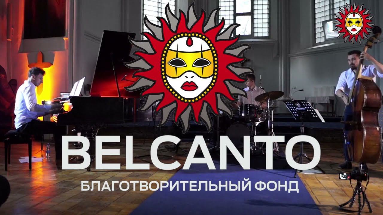 Классика и джаз смотреть онлайн