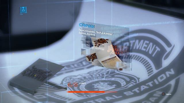 detroit стать человеком Часть 4 Конор