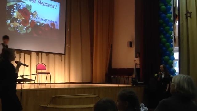 Оригинальное поздравление с Днём учителя смотреть онлайн