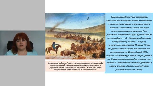 Москва в конце 14 середине 15 века династическая война Соседи Москвы смотреть онлайн