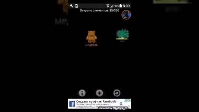 Игра алхимия смотреть онлайн