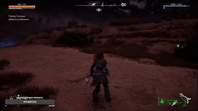 Horizon zero dawn - Прохождение [Stream 4] смотреть онлайн