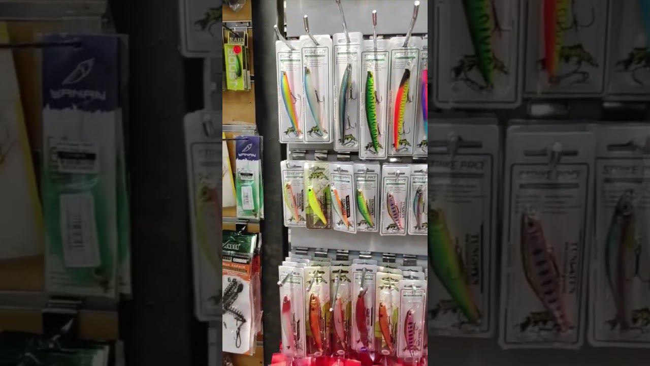 Новое поступление приманок Strike Pro в отделе рыбалки. Количество некоторых товаров ограничено. смотреть онлайн