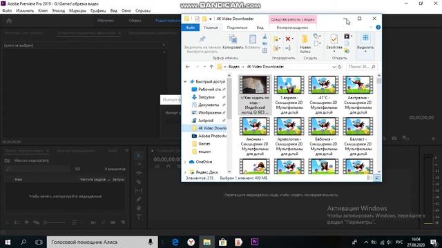 Как обрезать видео в Adobe Premiere Pro смотреть онлайн