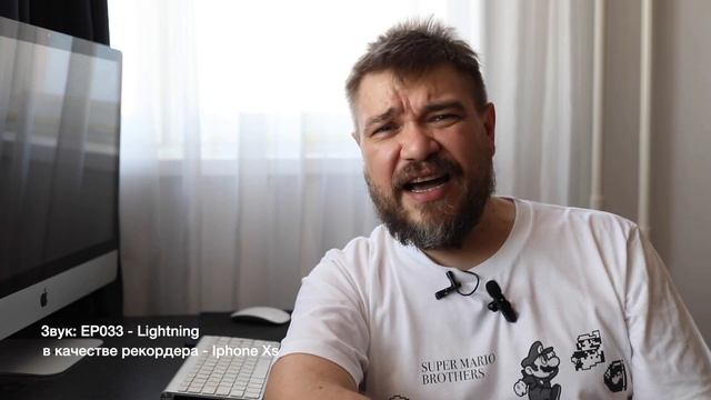 Это нужно каждому! Обзор новинки! Самая дешевая радиопетличка для Iphone - EP033 Lightning смотреть онлайн