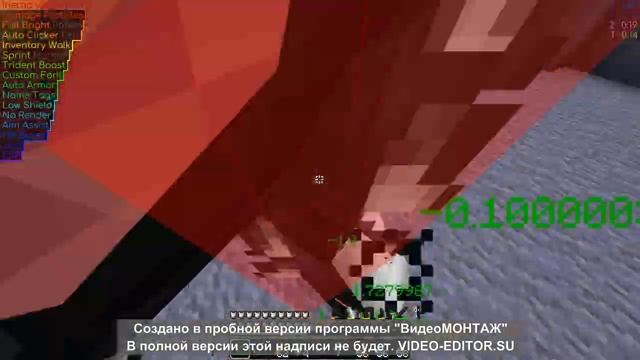 играю в дуэли с inertia cheat client на aresmine 1.16.5 смотреть онлайн