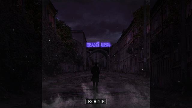 Какой ответ на вопрос о каком-нибудь