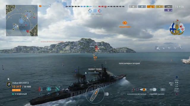 World of Warships: Legends БУДЁНЫЙ смотреть онлайн