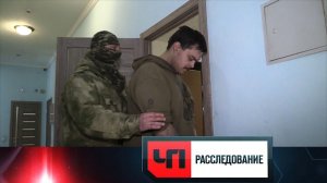 «Интермальчики» | «ЧП. Расследование»