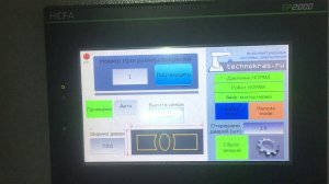 Пульт управления роботом для покраски дверей