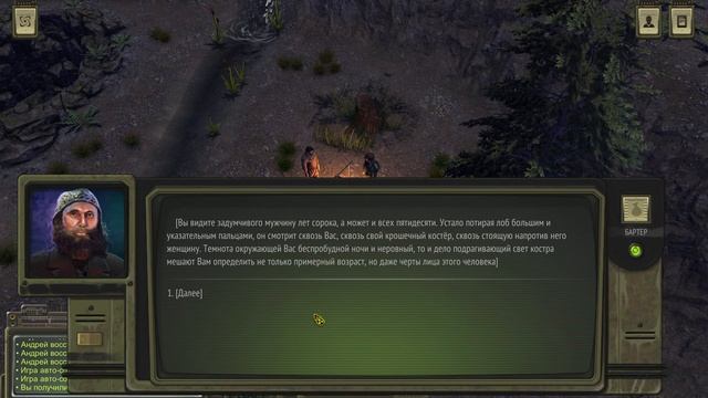 Atom RPG ч.33 Отрадное, Завод, Место ДТП, Фогелевка, Грохочущий лес, Краснознаменный (без коммент.)
