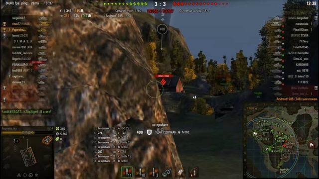Читы и античиты WOT 09.17.1 смотреть онлайн