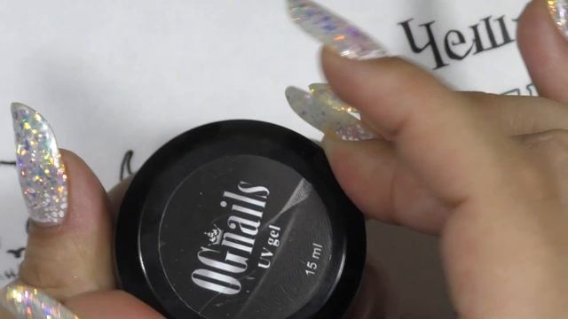 Цветная моделирка от OGnails