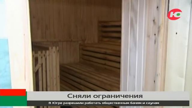 Идите в баню! Теперь можно смотреть онлайн