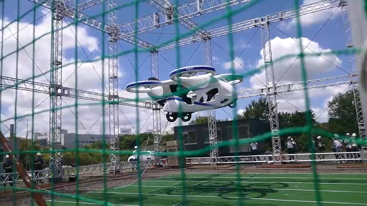 NEC представила прототип летающего автомобиля смотреть онлайн