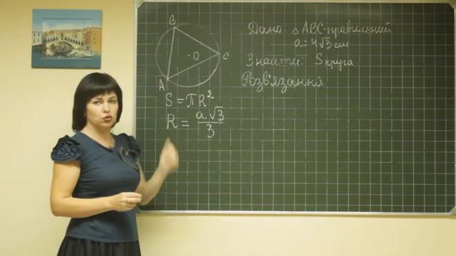 Geom ukr 0168 смотреть онлайн