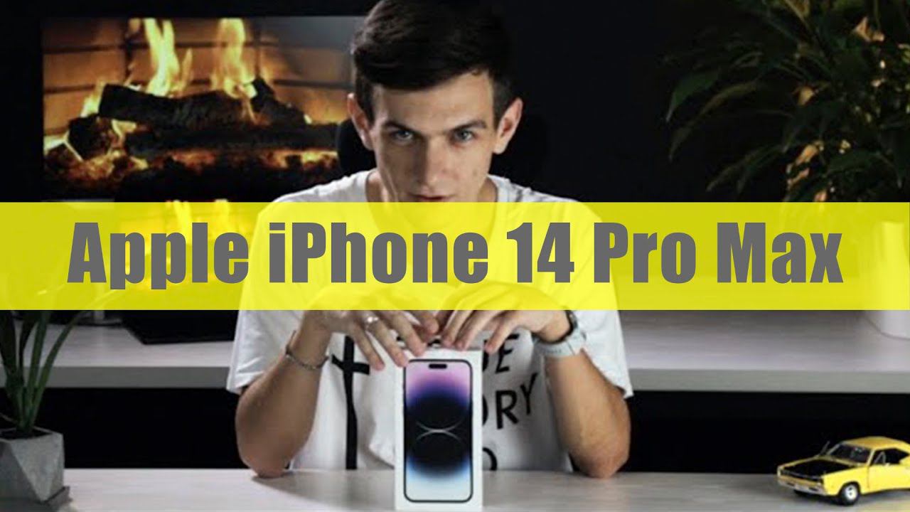 Обзор Apple IPhone 14 Pro Max в фиолетовом цвете
