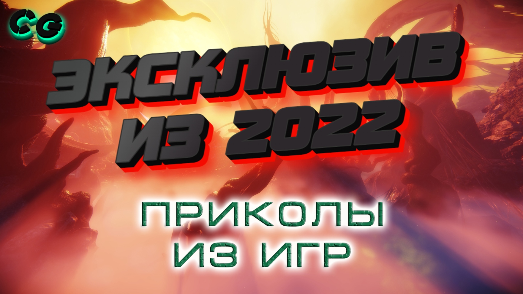 BestMoments #186 Эксклюзивное из 2022. Часть 6
