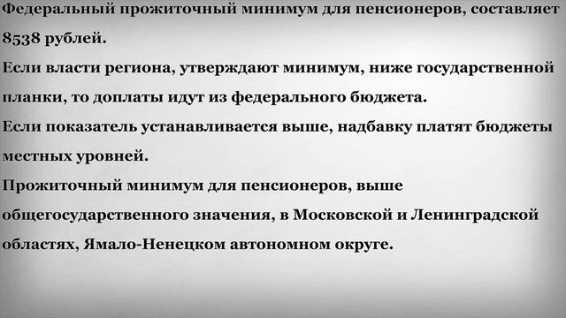 Как Повысили и Проиндексировали Пенсии с 1 Июля 2019 года смотреть онлайн