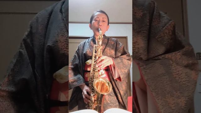 Очи чёрные　altosax practice смотреть онлайн
