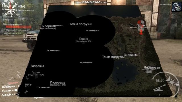 Обзор на игру SpinTires! Для слабых ПК, ноутбуков. смотреть онлайн