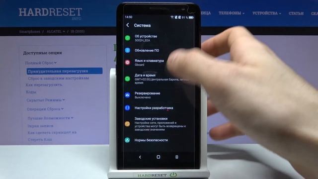 Как активировать функции разработчика на Alcatel 1B? Вход в Developer Mode на Alcatel 1B смотреть онлайн