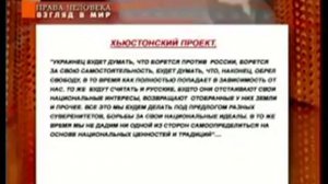 СССР, Россия, план Даллеса и Бжезинского