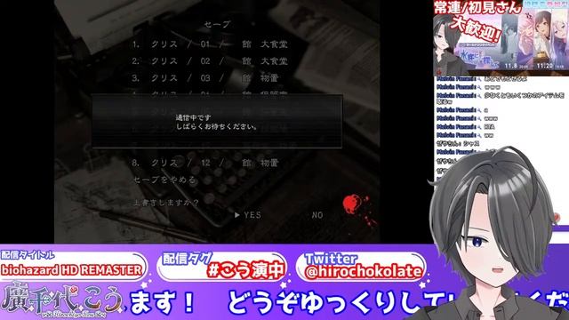 【#biohazard 】いよいよ洋館の謎が全て解ける…？【HD REMASTER /pt.6】【バイオ】【ネタバレあり】【廣千代こう/Vtuber】 смотреть онлайн