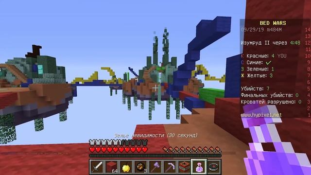 ПРОТИВОСТОЯНИЕ ДЕВУШЕК 1 VS 1 VS 1 на БЕДВАРСЕ! В Minecraft НА Hypixel Bed Wars! смотреть онлайн