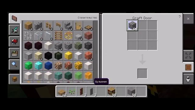обзор мода на секретные двери в майнкрафте пе смотреть онлайн