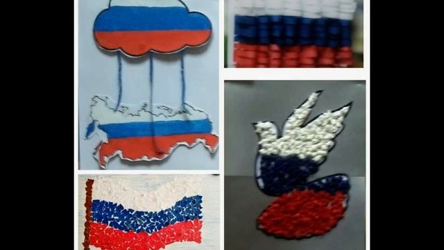 Поздравления с Днём народного единства. смотреть онлайн