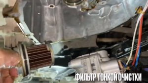 Полная замена масла в вариаторе на Honda N-box 2 поколения