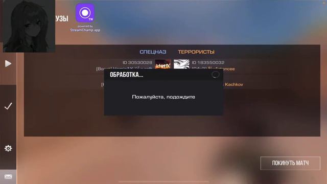 чил стрим по стандофф 2, элита кошмарит голдов) смотреть онлайн