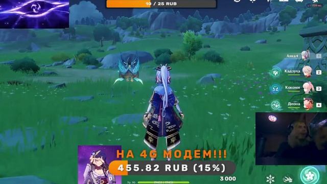 Геншин. Чилим чилим снова смотреть онлайн