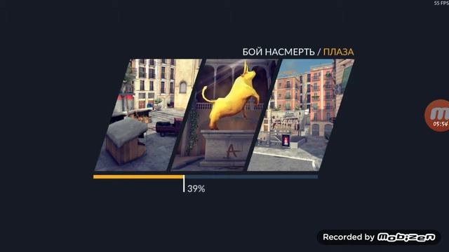 Critical Ops #2 смотреть онлайн