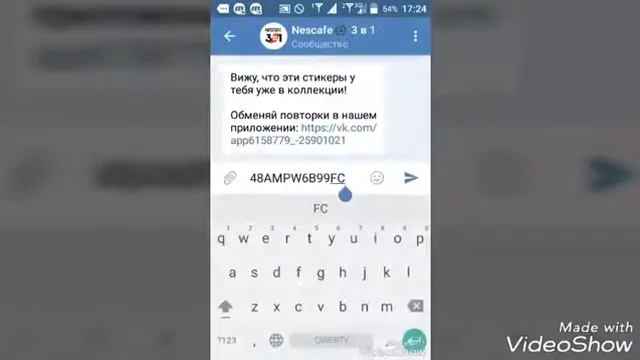 Распаковка кофе Neskafe 3 в 1 для стикеров Вконтакте смотреть онлайн