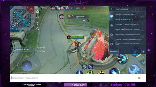 ПУТЬ ОТ МИФ ЧЕСТИ ДО МИФ СЛАВЫ | Mobile Legends смотреть онлайн