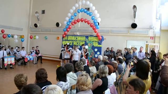 Последний звонок 2013 школа № 10 смотреть онлайн