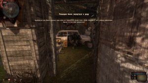 сталкер ВВЗ Путешествие The journey разведка боем халява Аномальная крыса как пользоваться