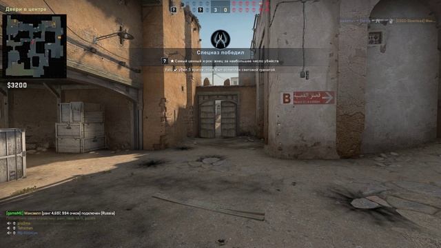 КС ГО ИГРАЕМ В КС ГО. смотреть онлайн