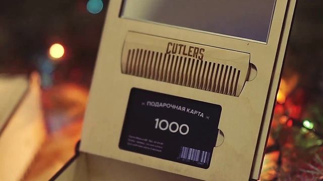 Подарочный набор Cutlers