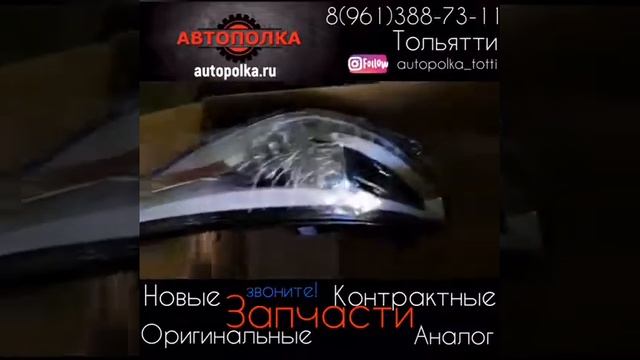 Новые запчасти на Solaris смотреть онлайн
